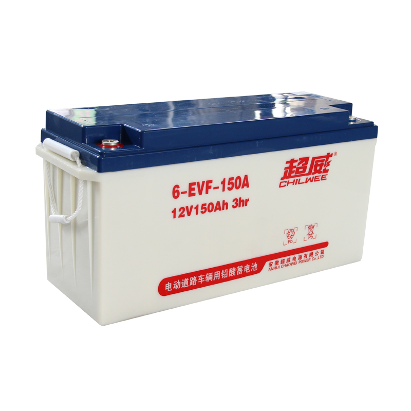 超威12V/150A免維護(hù)電池|高美掃地車專用