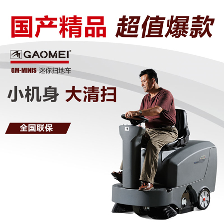 掃地車的工作效率怎么樣？