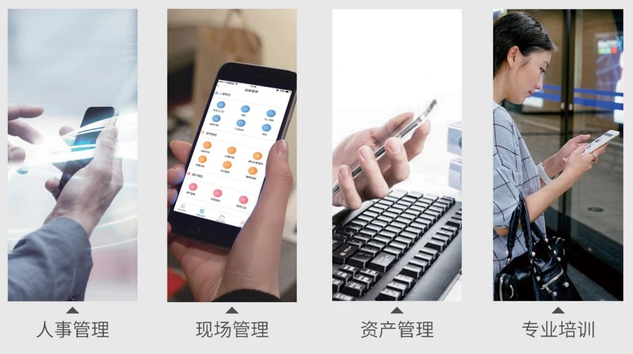 智慧化變革，批量化管理