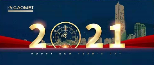 你好，2021